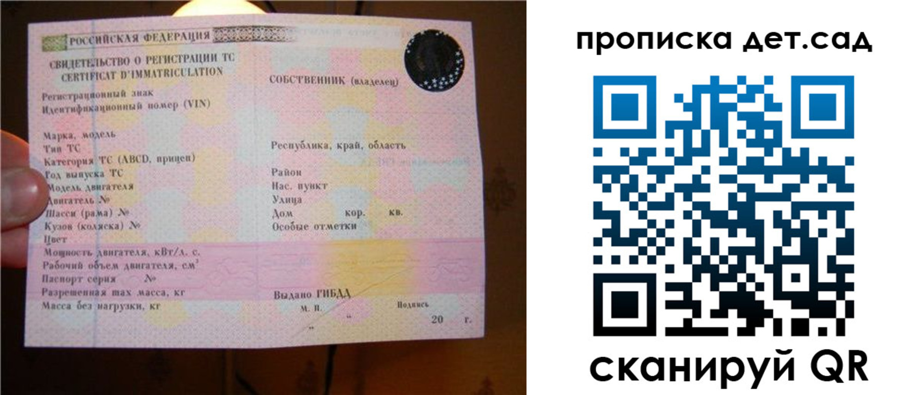 временная регистрация адрес в Сахалинской области